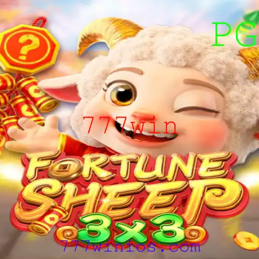 Descubra o Empolgante Jogo FortuneSheep e a Chave para 777win